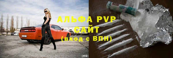 прущая мука Волосово