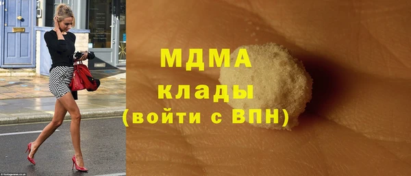 прущая мука Волосово