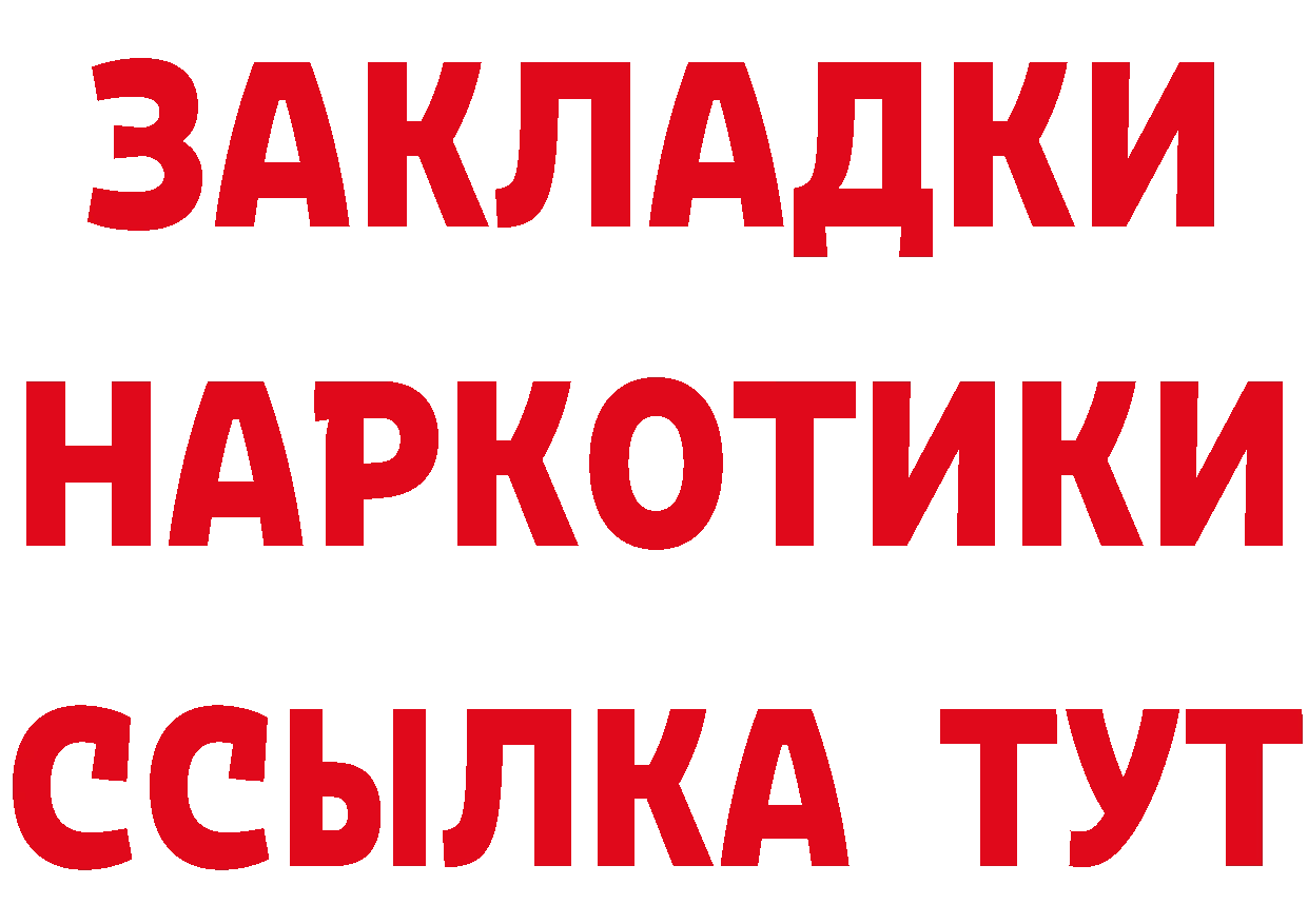 Amphetamine 97% ссылки даркнет блэк спрут Минусинск