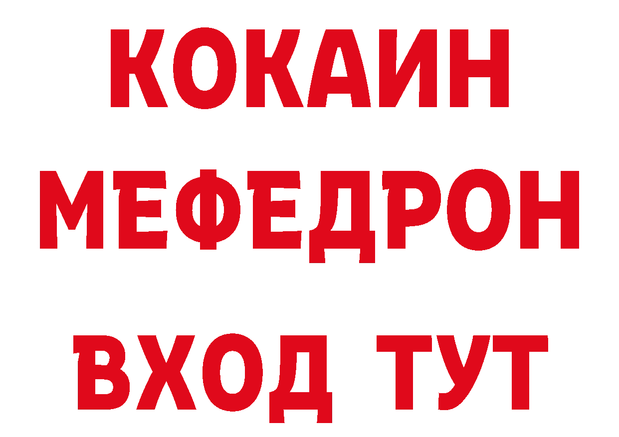 А ПВП СК КРИС как войти даркнет мега Минусинск