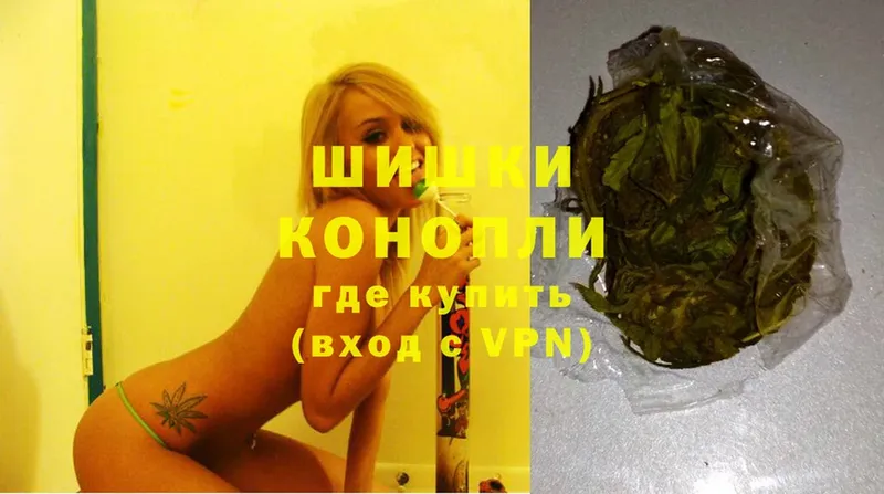 дарк нет телеграм  Минусинск  Шишки марихуана White Widow 